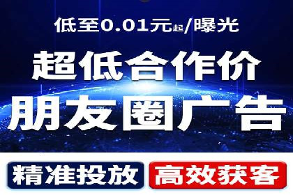 广告主必看：信息流广告优化的成功与失败案例